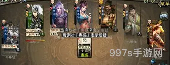 三国杀破解单机版最新(三国杀单机版免费全武将)