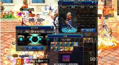 dnf账号购买(逝梦dnf账号交易网)