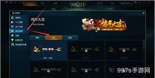 QQ游戏大厅怎么没有英魂之刃(qq游戏的英魂之刃在哪个路径)