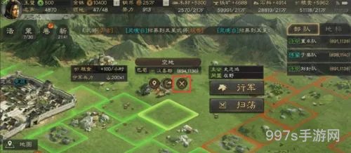三国志战略版每小时产量上限