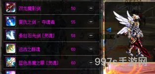 dnf剑魂最值得幻化的四把武器(dnf剑魂武器幻化外观排行)