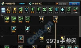 dnf驱魔师法驱刷图加点(60版本法驱魔刷图加点)