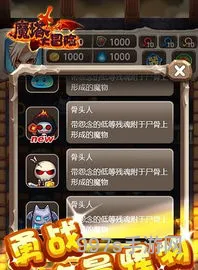 魔塔大冒险最新版内购破解版