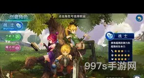 龙之谷端游t0职业2023(龙之谷各职业详解)