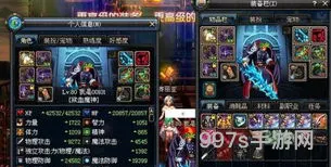 DNF加装什么首饰(dnf100级首饰哪套最好)