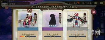 阴阳师线索石墙哪里多(阴阳师石墙是什么怪)