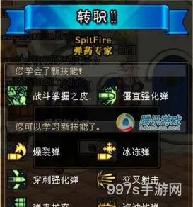 dnf转职任务怎么做(dnf哪个角色不转职最猛)