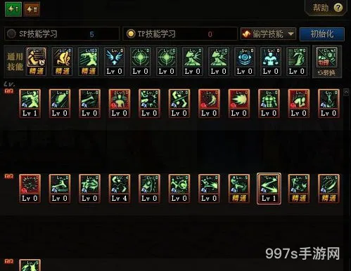 100版本武极技能加点(极武皇100级加点最新)