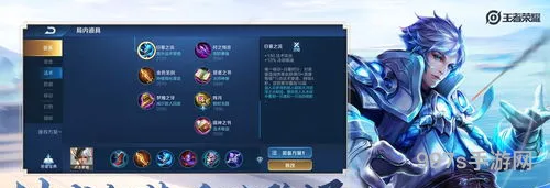 无限火力王者荣耀软件2023(王者荣耀无限火力最新版本)