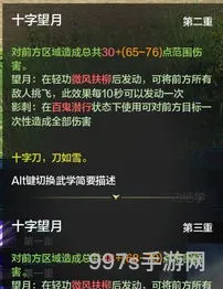 天涯明月刀五毒技能介绍(天刀五毒技能摆放顺序)