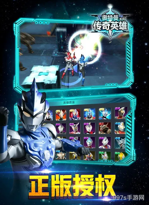 传奇破解版无限充值(传奇无限内购版不用登录)