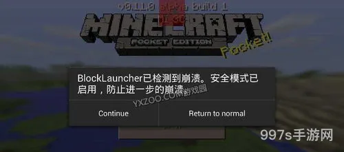 PVZfree版Mod菜单杰哥