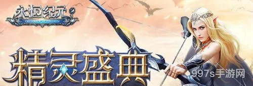 精灵盛典战士技能搭配(精灵盛典智战士怎么加点)