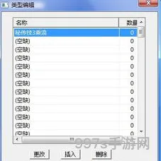 最新心金配信金手指(口袋妖怪心金金手指代码大全)