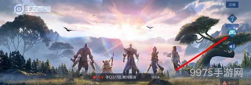 王者荣耀单机模式入口不见了(离线5v5怎么开启)