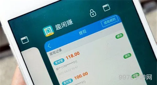 一天赚2000加微信(搞钱最快的路子)