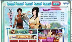 仙剑五dlc有必要玩吗(仙剑五前传dlc完全攻略)