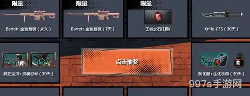cf3.16活动(cf官网活动专区)