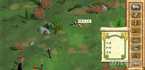 最新英雄无敌4极速风暴剧本战役