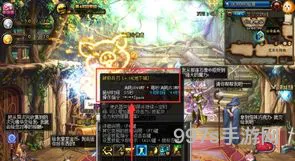 地下城剑魂技能栏摆放(剑魂刷图技能顺序)