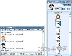 chat网页版(chat人工智能免费)