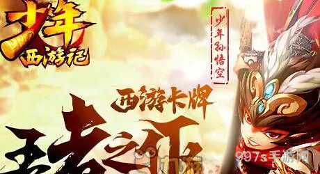 好玩的手机游戏排行榜(经典手游排行榜前十名)
