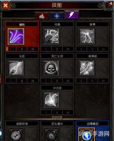 火炬之光2灰烬法师流派(火炬之光2简单无脑流派)