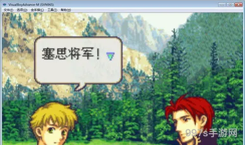 圣魔之光石原版rom(gba圣魔之光石汉化版下载)