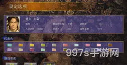 三国群英传5快捷键(三国群英传5秘籍大全最强技能)