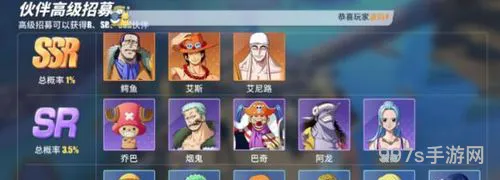 航海王热血航线科技辅助(游戏蜂窝辅助挂机软件)