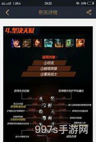 联盟天赋名称大全(LOL装备名称)