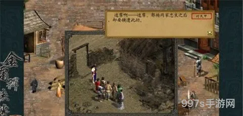 金庸群侠传3秋叶无敌攻略大全(金庸群侠传3秋叶指令怎么用)