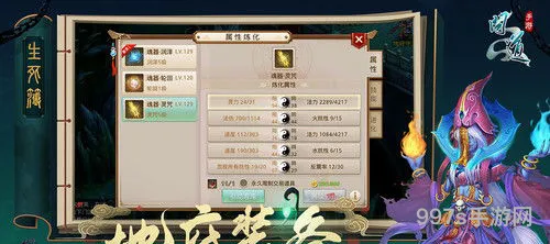 雷霆官网手游官网问道(问道雷霆官方正版聚宝斋下载)