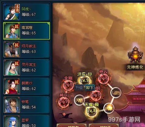 仙剑四哪里刷经验比较快(仙剑4后期练级最佳地点)