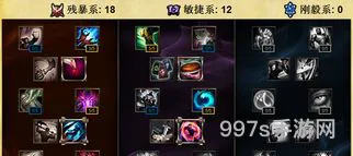 火男符文天赋(火男符文怎么点)
