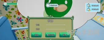 妈妈模拟器2(母亲模拟器家庭生活)
