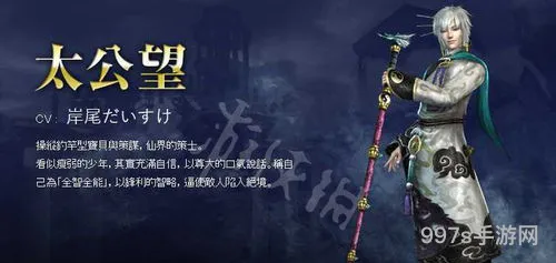 无双大蛇3最好用的角色(无双大蛇3养谁比较好)