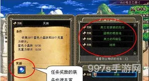 dnf宠物装备图鉴(拍卖行可以买到的宠物装备)