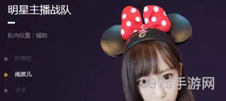 lol主播杯比赛2023(lol解说主持杯是干嘛的)
