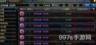 dnf白兔子削弱(dnf白兔子玛巴斯属性)