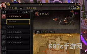 决战奥格瑞玛副本里面怎么走(奥格瑞玛地图详解)