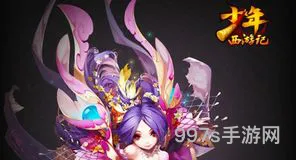 少年西游记无限资源版(少年西游记送皓金将)
