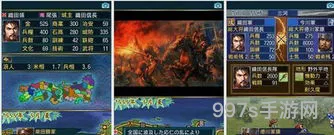 一个2d三国武将的单机老游戏(三国演义2游戏单机版)