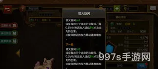 火炬之光宠物培养哪几个(火炬之光攻略之宠物篇)