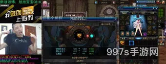 DNF快捷栏是什么(缔造者快捷栏怎么切换)