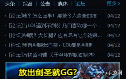 lol新手入门基础知识(lol键盘所有按键图解)