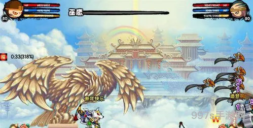 白骨精的易爆点技巧(造梦2白骨精掉落图)