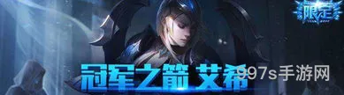 lol单排上分最稳的英雄(英雄联盟最弱的英雄)
