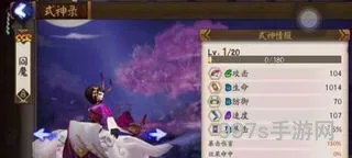 阴阳师云冥界是描述哪个妖怪(阴阳师阎魔哪里比较多)