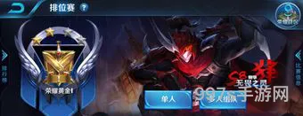 王者荣耀赛季奖励皮肤(王者荣耀赛季时间表)